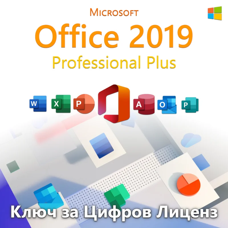 Microsoft Office 2019 Professional Plus digital license key