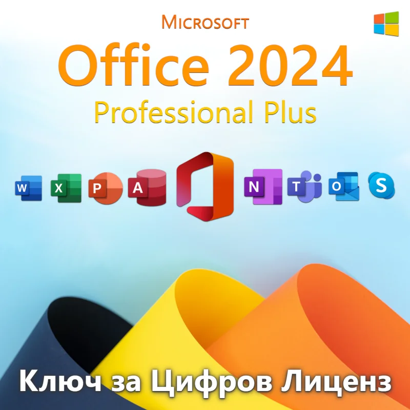 Microsoft Office 2024 Professional Plus digital license key