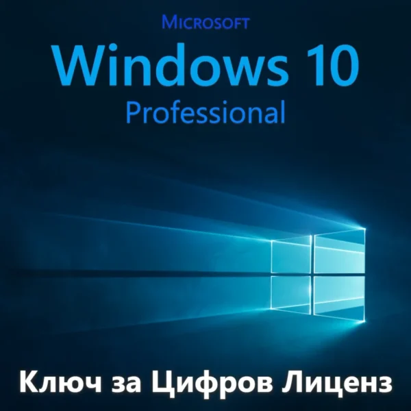 Microsoft Windows 10 Professional digital license key