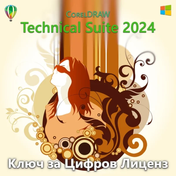 CorelDRAW Technical Suite 2024 digital license key