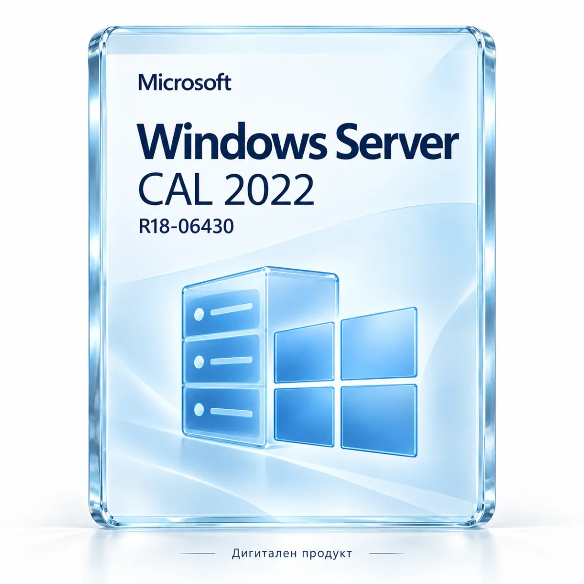 Windows Server CAL 2022 — английски език (R18-06430)