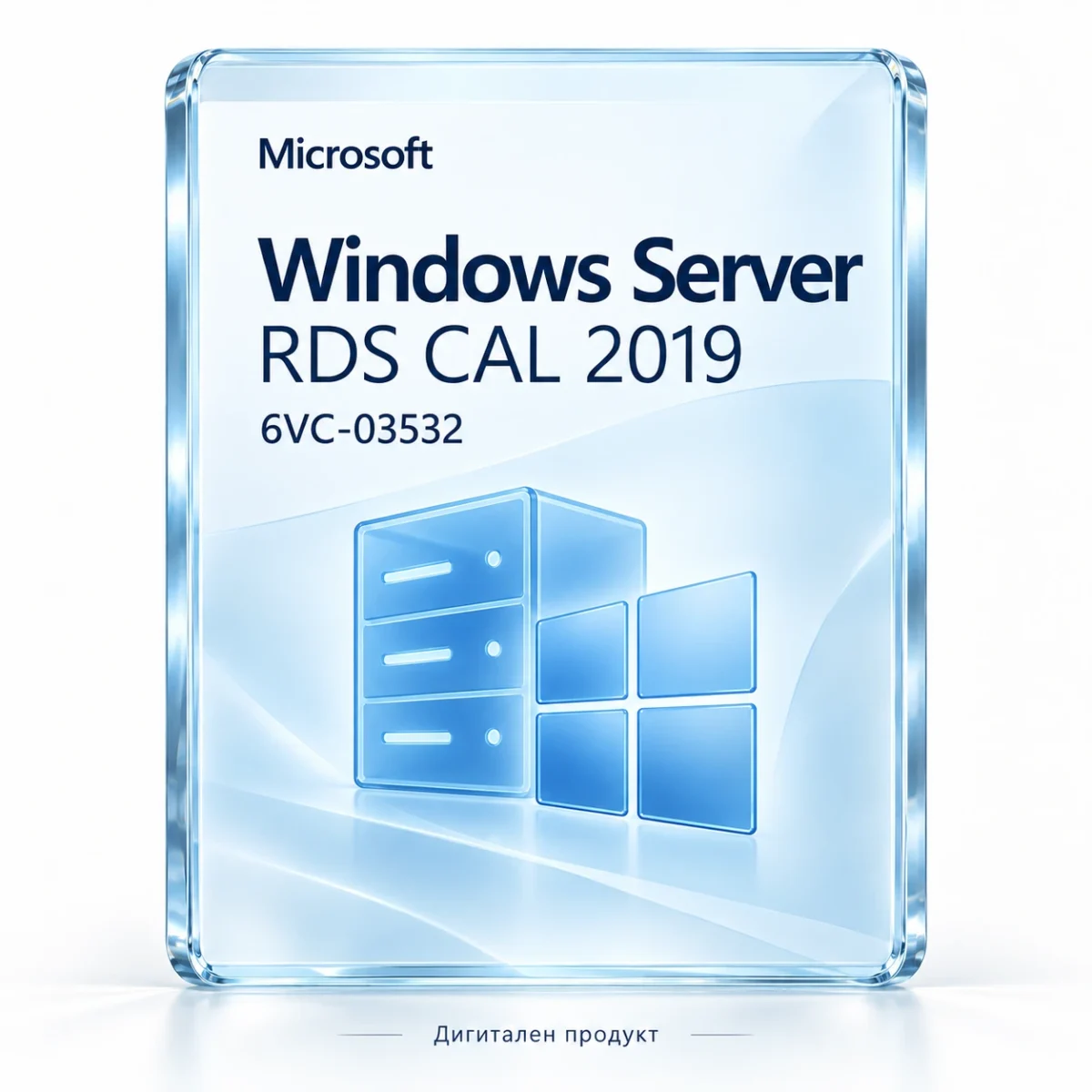 Windows Server RDS CAL 2019 — английски език (6VC-03532)