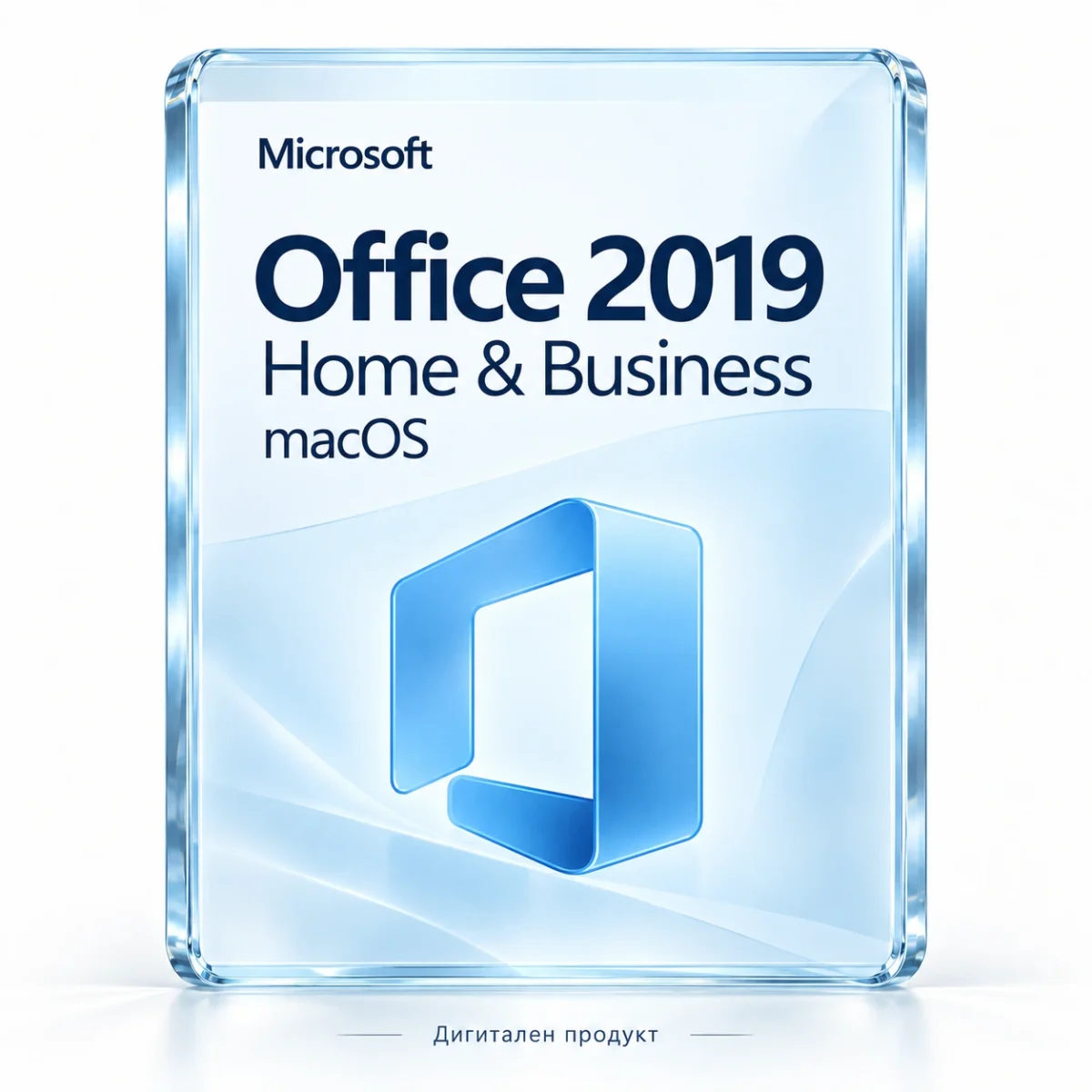 Microsoft Office Home & Business 2019 за macOS