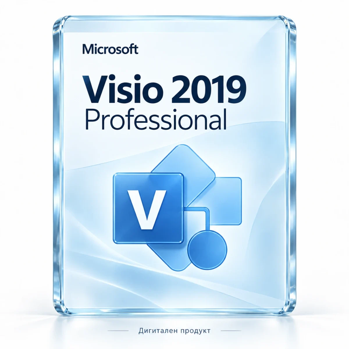 Microsoft Visio 2019 Professional