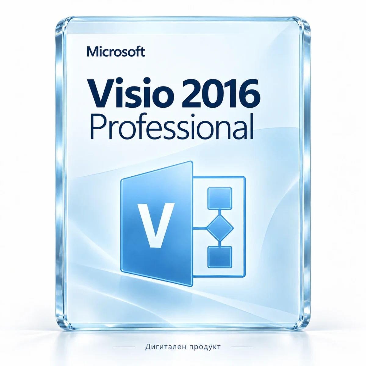 Microsoft Visio 2016 Professional