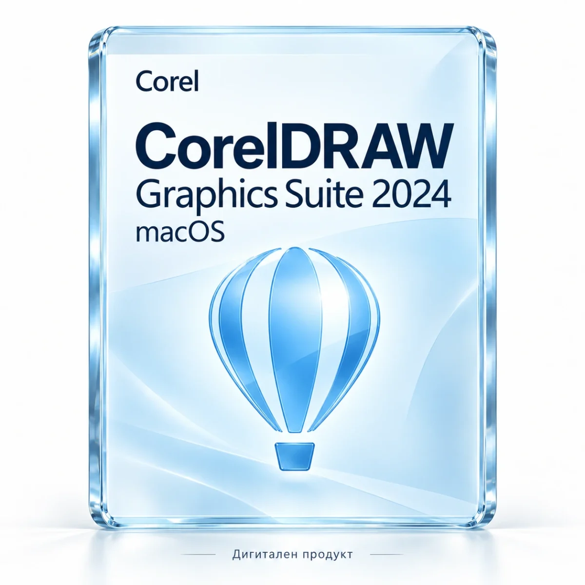 CorelDRAW Graphics Suite 2024 — ключ за активиране за macOS