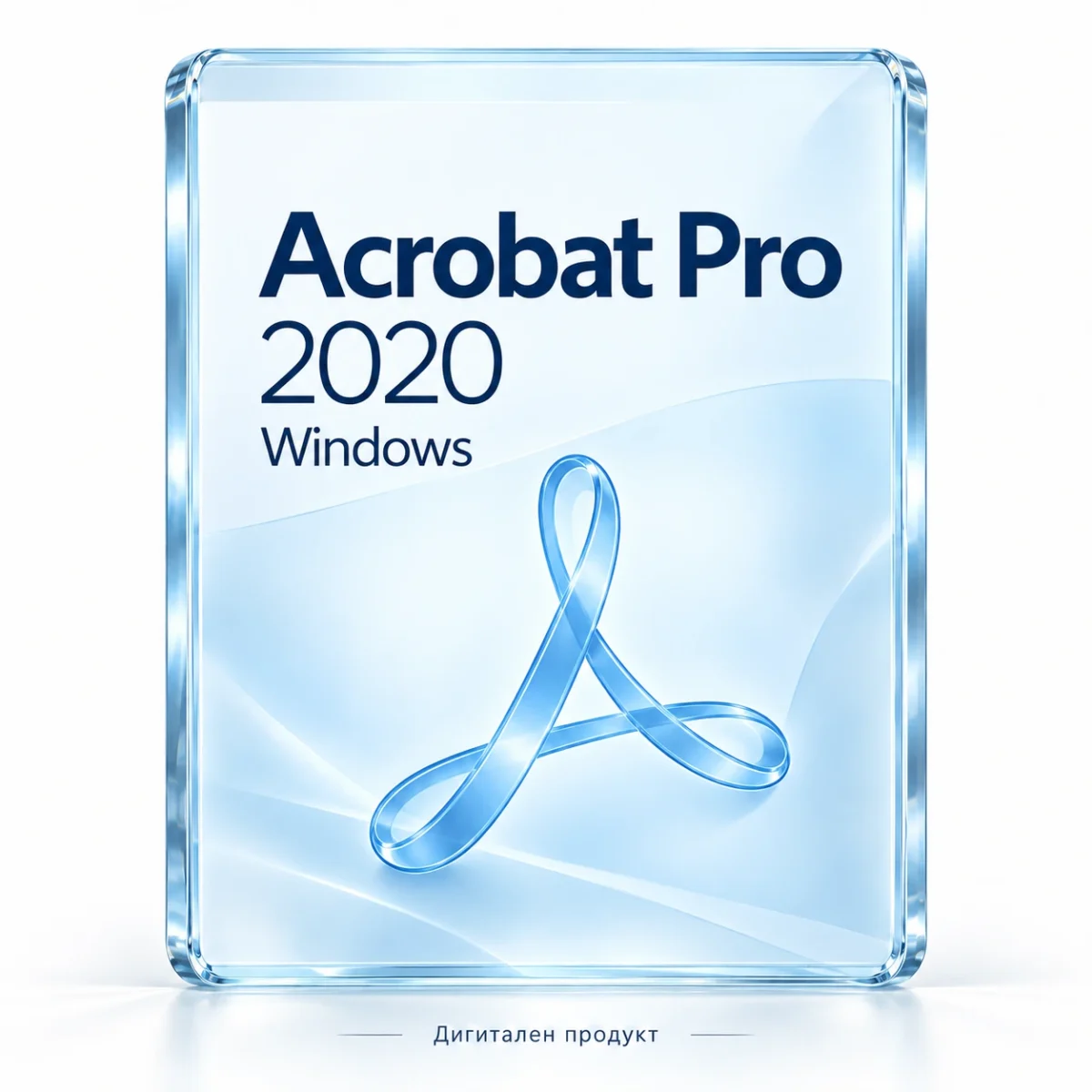Acrobat Pro 2020