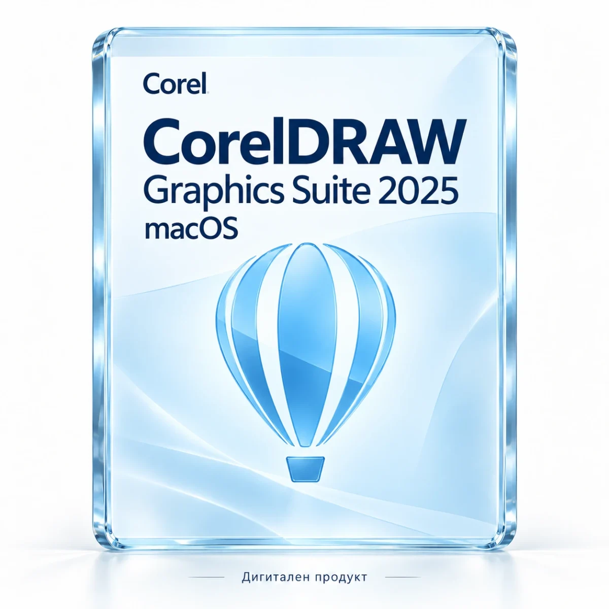 CorelDRAW Graphics Suite 2025 за macOS